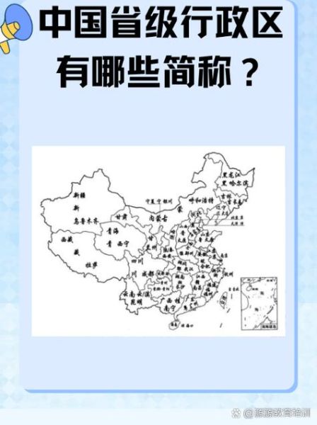 北京属于哪个省_北京为什么不是省会-第1张图片-俊逸知识馆