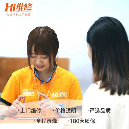 hi维修怎么样可靠吗_hi维修靠谱吗-第2张图片-俊逸知识馆