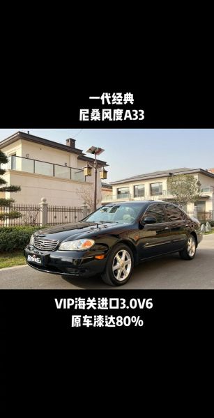 a33怎么样_a33值得买吗-第1张图片-俊逸知识馆