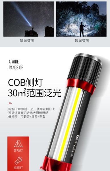 沃尔森手电筒怎么样_沃尔森手电筒质量好吗-第1张图片-俊逸知识馆