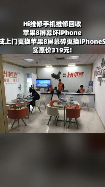 hi维修怎么样可靠吗_hi维修靠谱吗-第3张图片-俊逸知识馆
