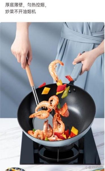 炊大皇炒锅质量怎么样_炊大皇炒锅值得买吗-第3张图片-俊逸知识馆