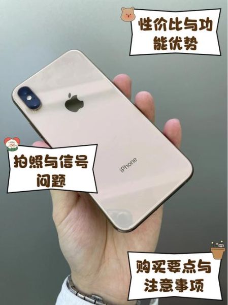 日版苹果手机怎么样_日版iPhone和国行区别-第2张图片-俊逸知识馆