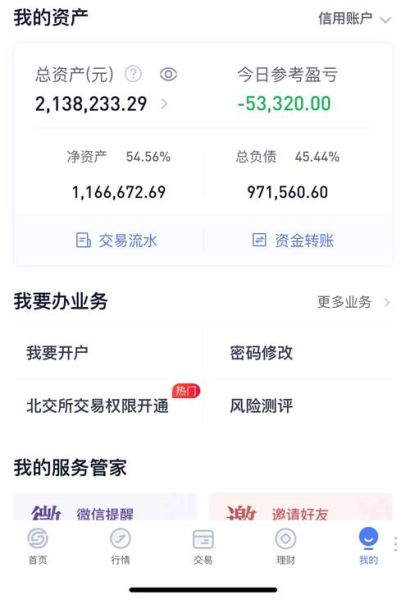 光大证券股票怎么样_光大证券值得长期投资吗-第3张图片-俊逸知识馆