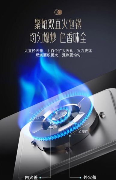 华帝灶具怎么样_华帝燃气灶哪款好用-第2张图片-俊逸知识馆