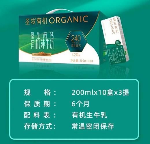 圣牧股票怎么样_圣牧股票未来走势分析-第1张图片-俊逸知识馆