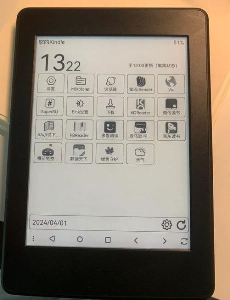 kindle怎么导入电子书_kindle怎么注册账号-第1张图片-俊逸知识馆
