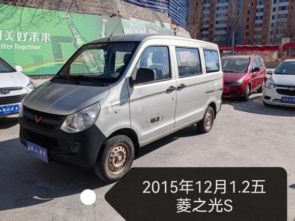 五菱之光s怎么样_五菱之光s值得买吗-第2张图片-俊逸知识馆