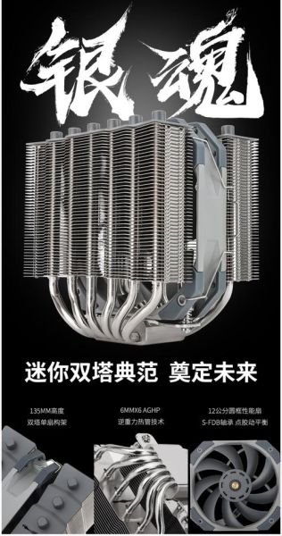 利民散热器怎么样_值得买吗-第3张图片-俊逸知识馆