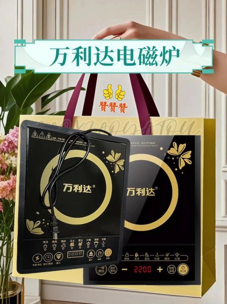万利达电磁炉怎么样_万利达电磁炉质量好吗-第1张图片-俊逸知识馆
