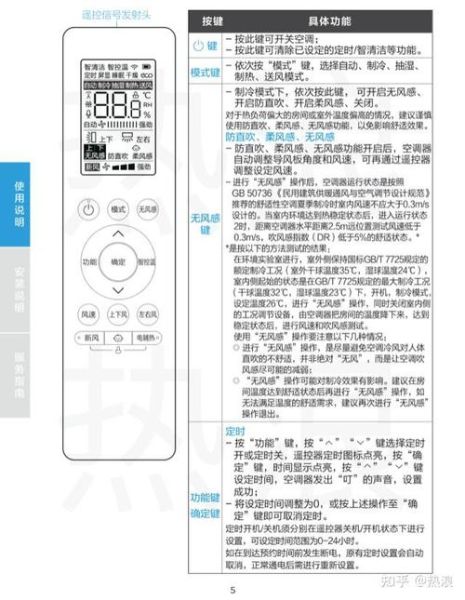 美的舒适星怎么样_美的舒适星优缺点-第3张图片-俊逸知识馆