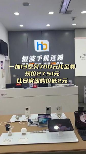 恒波怎么样_恒波手机维修靠谱吗-第2张图片-俊逸知识馆