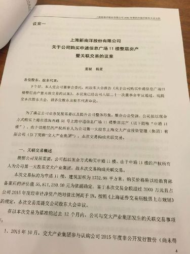 新南洋股票怎么样_新南洋股票值得长期持有吗-第1张图片-俊逸知识馆