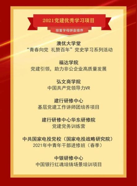 新南洋股票怎么样_新南洋股票值得长期持有吗-第2张图片-俊逸知识馆