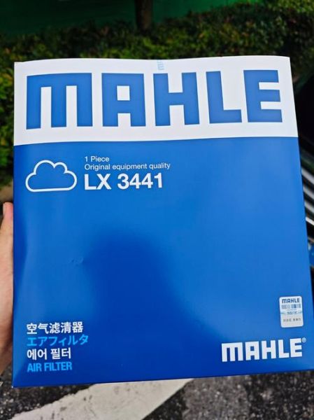 马勒空气滤芯怎么样_马勒空气滤芯多久换一次-第1张图片-俊逸知识馆