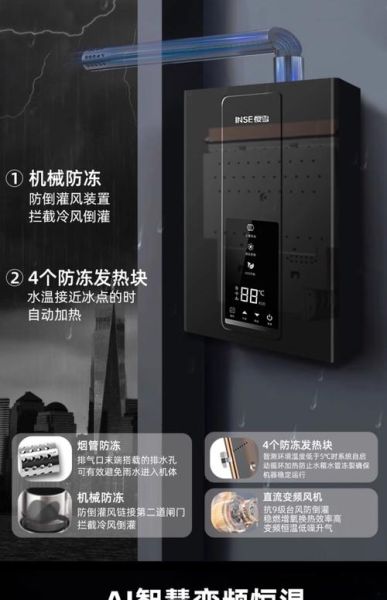 樱雪怎么样_樱雪热水器质量好吗-第2张图片-俊逸知识馆 樱雪怎么样_樱雪热水器质量好吗-第2张图片-俊逸知识馆