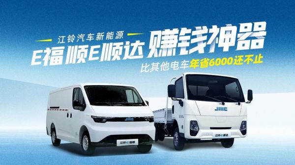 江铃汽车股票股吧_江铃汽车股票值得长期持有吗-第1张图片-俊逸知识馆