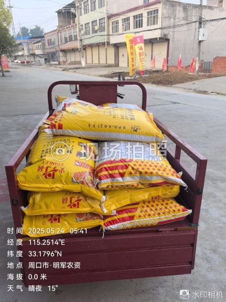 史丹利股票值得长期持有吗_史丹利股票未来走势分析-第3张图片-俊逸知识馆 史丹利股票值得长期持有吗_史丹利股票未来走势分析-第3张图片-俊逸知识馆