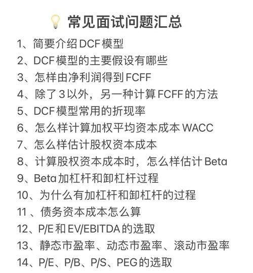 PE怎么算_PE估值公式详解-第2张图片-俊逸知识馆 PE怎么算_PE估值公式详解-第2张图片-俊逸知识馆