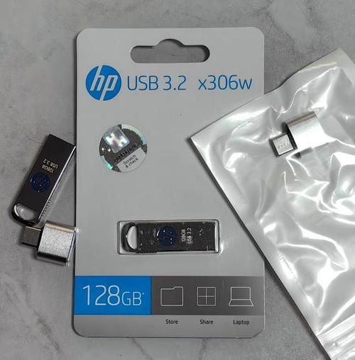 惠普u盘质量怎么样_惠普u盘值得买吗-第1张图片-俊逸知识馆