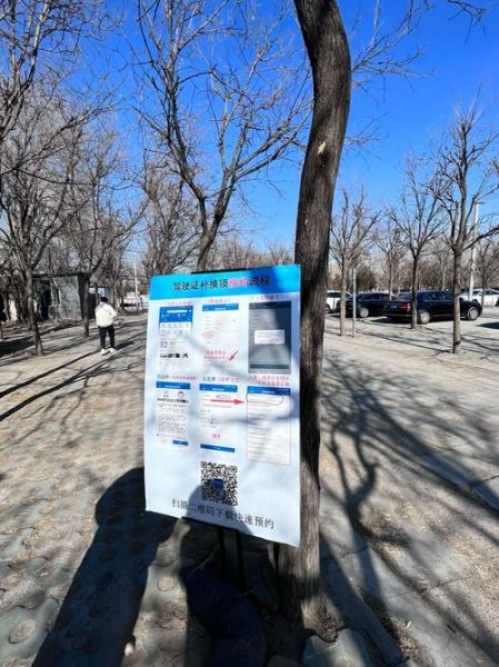 北京京丰是做什么的_北京京丰怎么样-第1张图片-俊逸知识馆 北京京丰是做什么的_北京京丰怎么样-第1张图片-俊逸知识馆