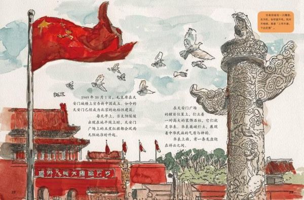 北京有哪些传说_北京历史故事有哪些-第2张图片-俊逸知识馆 北京有哪些传说_北京历史故事有哪些-第2张图片-俊逸知识馆