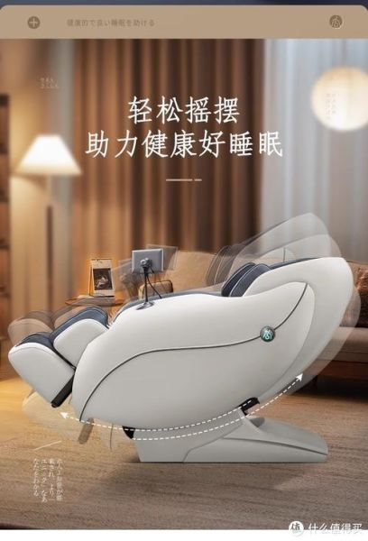 按摩椅怎么样_按摩椅哪个牌子好-第3张图片-俊逸知识馆