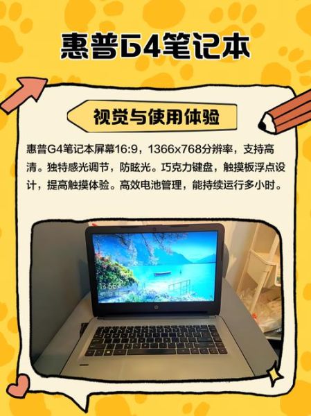 g4怎么样_性能与续航实测-第1张图片-俊逸知识馆