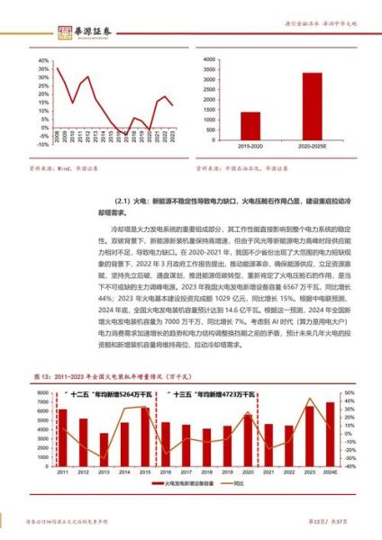 海鸥股份股票怎么样_海鸥股份值得长期持有吗-第3张图片-俊逸知识馆
