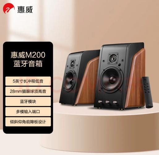 惠威低音炮怎么样_惠威低音炮值得买吗-第2张图片-俊逸知识馆