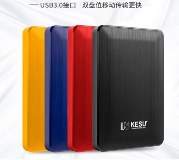 科硕移动硬盘怎么样_科硕移动硬盘质量好吗-第1张图片-俊逸知识馆