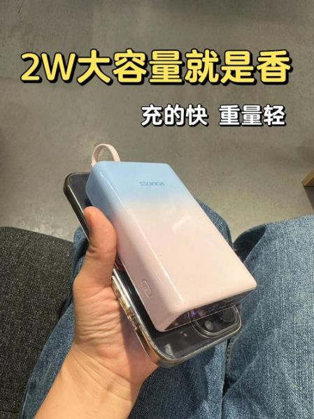 罗马仕充电宝怎么样_罗马仕充电宝质量好吗-第3张图片-俊逸知识馆