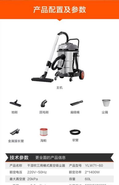 亿力吸尘器怎么样_亿力吸尘器好用吗-第1张图片-俊逸知识馆