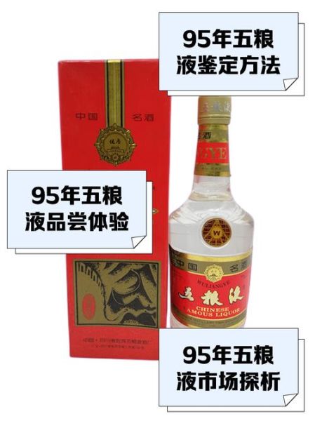 五粮液股票股吧_五粮液还能买吗-第3张图片-俊逸知识馆