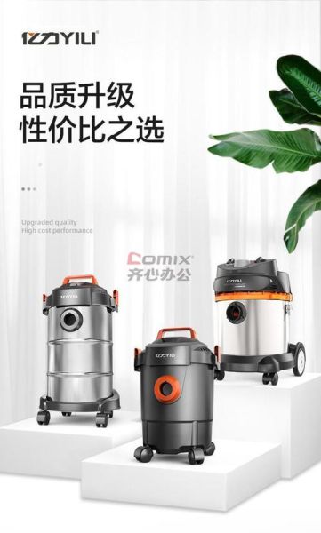 亿力吸尘器怎么样_亿力吸尘器好用吗-第2张图片-俊逸知识馆
