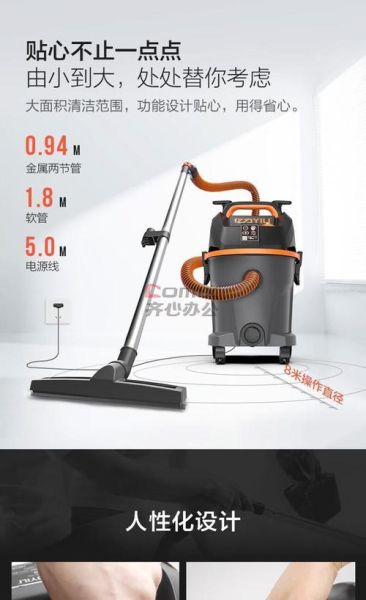 亿力吸尘器怎么样_亿力吸尘器好用吗-第3张图片-俊逸知识馆