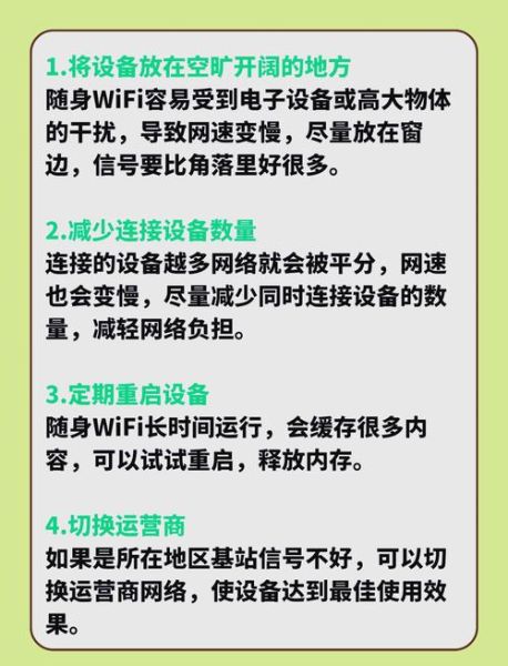 无线网卡网速怎么样_如何提高无线网卡网速-第1张图片-俊逸知识馆