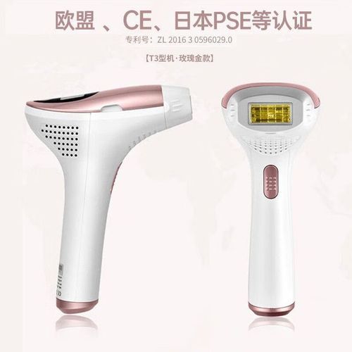 mlay脱毛仪怎么样_家用冰点脱毛仪值得买吗-第1张图片-俊逸知识馆