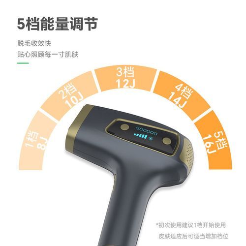 mlay脱毛仪怎么样_家用冰点脱毛仪值得买吗-第2张图片-俊逸知识馆