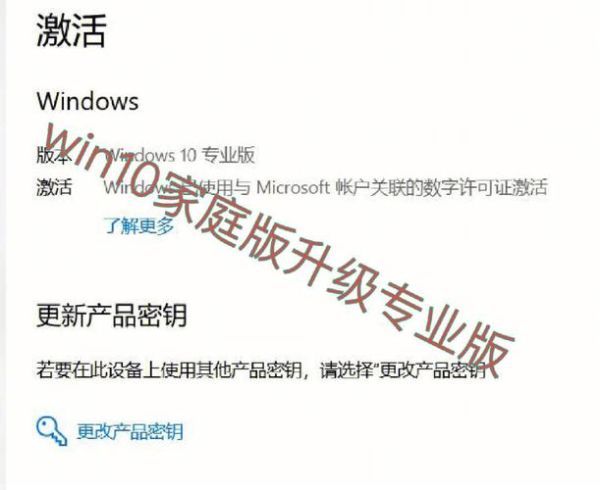 win10家庭版怎么样_win10家庭版值得升级吗-第2张图片-俊逸知识馆