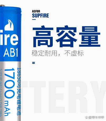 神火电池怎么样_神火电池耐用吗-第2张图片-俊逸知识馆