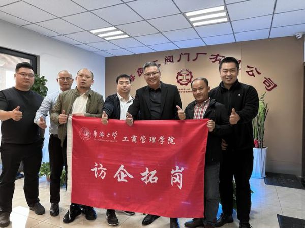 华宜股票值得买吗_华宜股票最新行情-第2张图片-俊逸知识馆