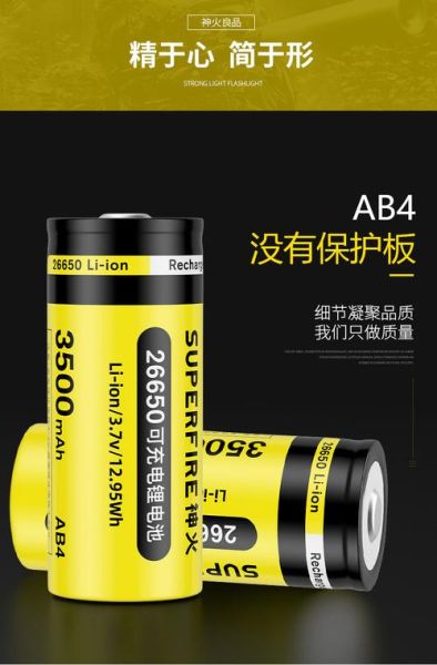 神火电池怎么样_神火电池耐用吗-第3张图片-俊逸知识馆