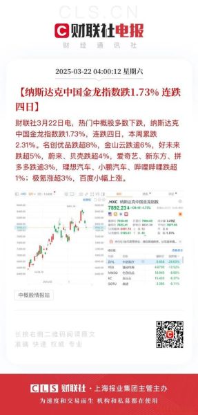 中国海外发展股票值得买吗_最新走势分析-第3张图片-俊逸知识馆