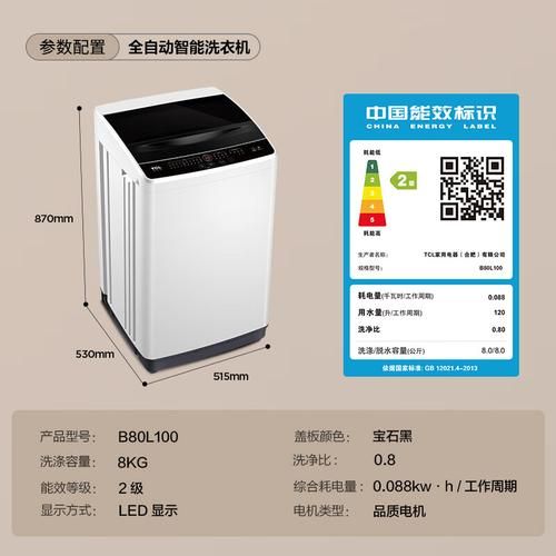 洗衣机质量怎么样_洗衣机哪个牌子好-第2张图片-俊逸知识馆 洗衣机质量怎么样_洗衣机哪个牌子好-第2张图片-俊逸知识馆