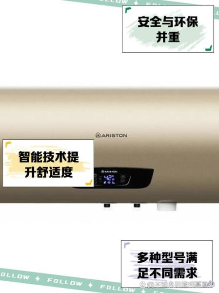 阿里斯顿热水器怎么样_阿里斯顿壁挂炉好不好-第3张图片-俊逸知识馆