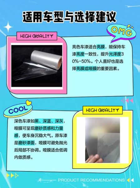 能膜怎么样_能膜真的有用吗-第2张图片-俊逸知识馆