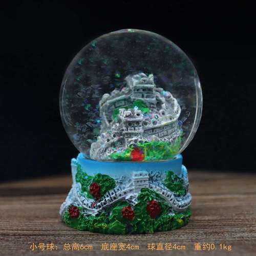 北京卡通哪里买_北京卡通周边推荐-第2张图片-俊逸知识馆 北京卡通哪里买_北京卡通周边推荐-第2张图片-俊逸知识馆