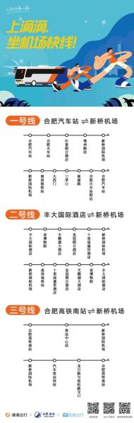 合肥到北京飞机票价格_合肥到北京航班时刻表-第3张图片-俊逸知识馆 合肥到北京飞机票价格_合肥到北京航班时刻表-第3张图片-俊逸知识馆