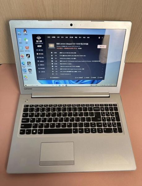 i5-7200U性能如何_i5-7200U还能用吗-第2张图片-俊逸知识馆